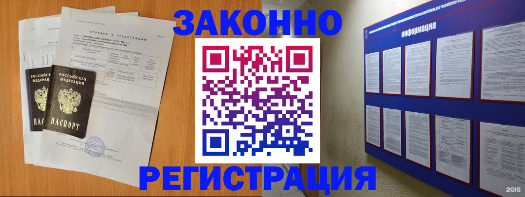 форма 3 в Асино